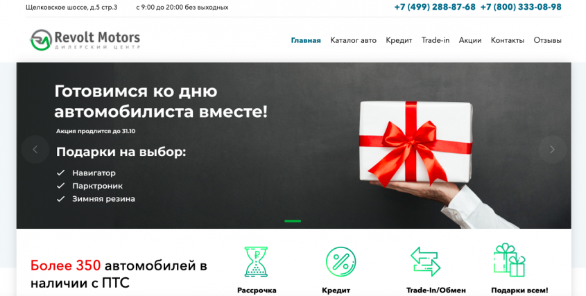 Фото компании