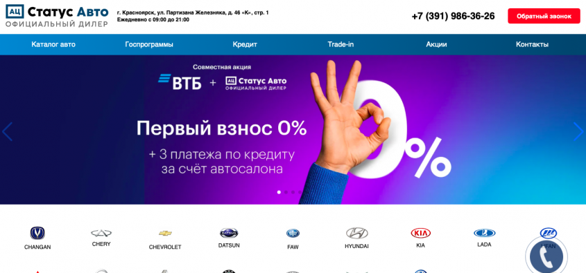 Фото компании