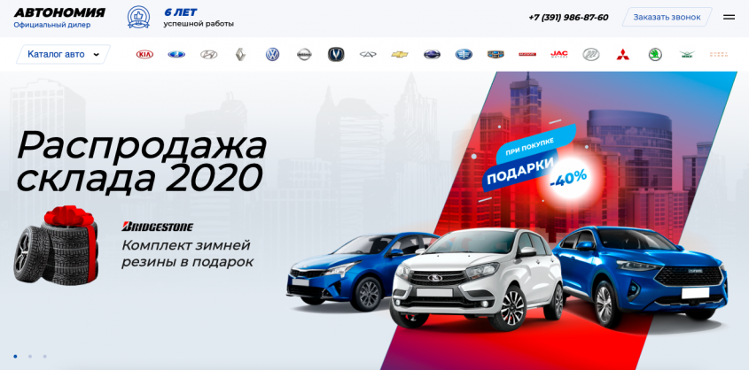 Фото компании
