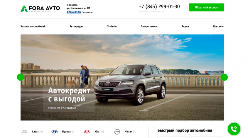 Фото компании