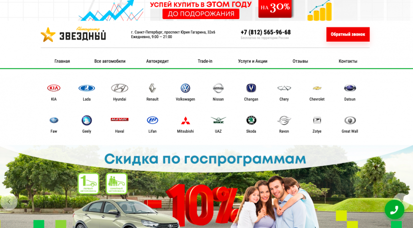 Фото компании