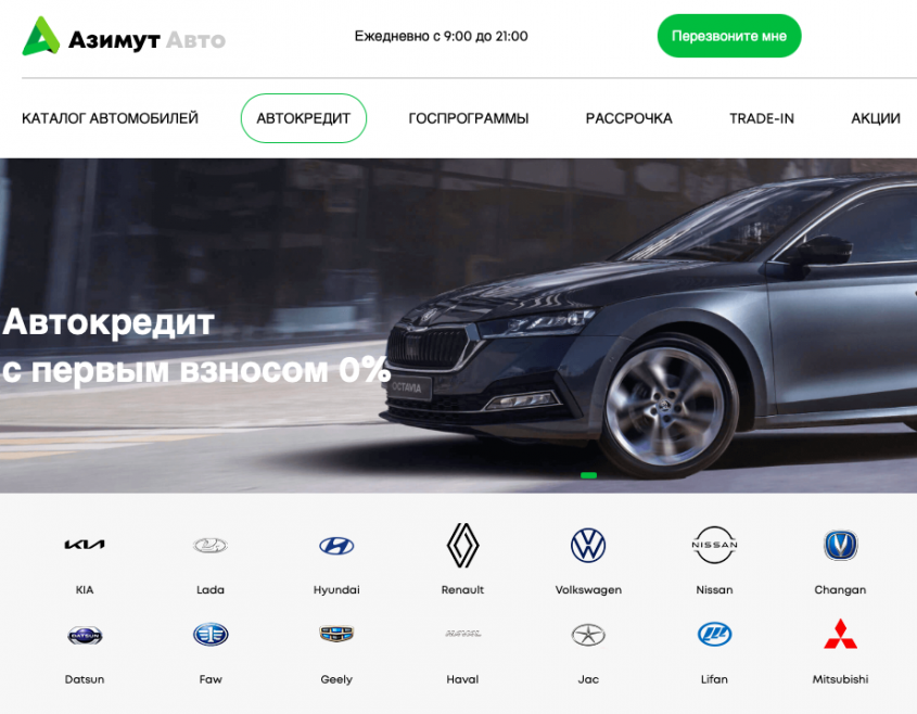 Фото компании