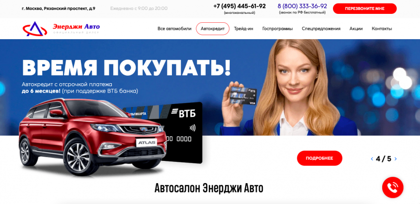 Фото компании