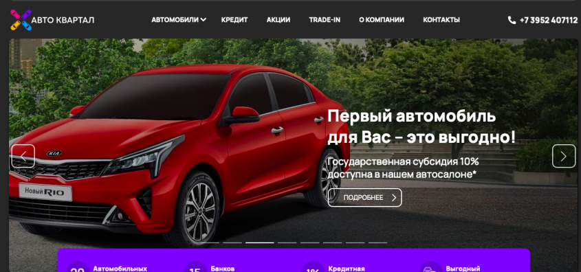Фото компании