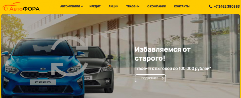 Фото компании