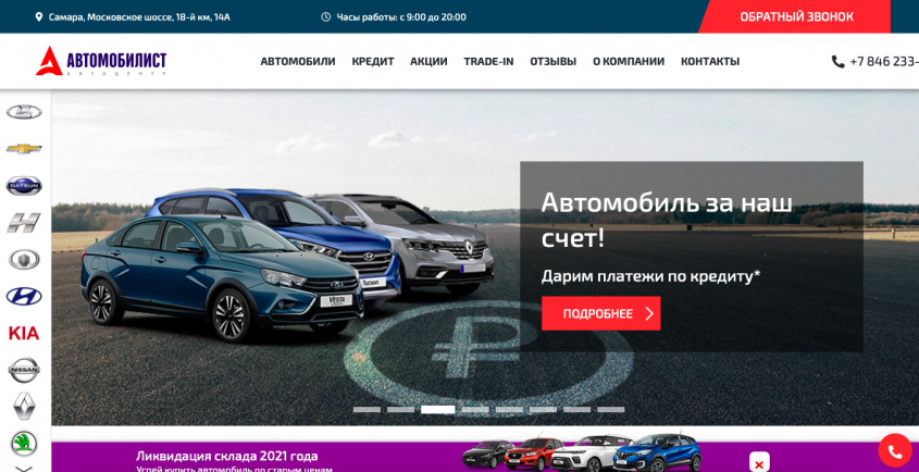 Фото компании