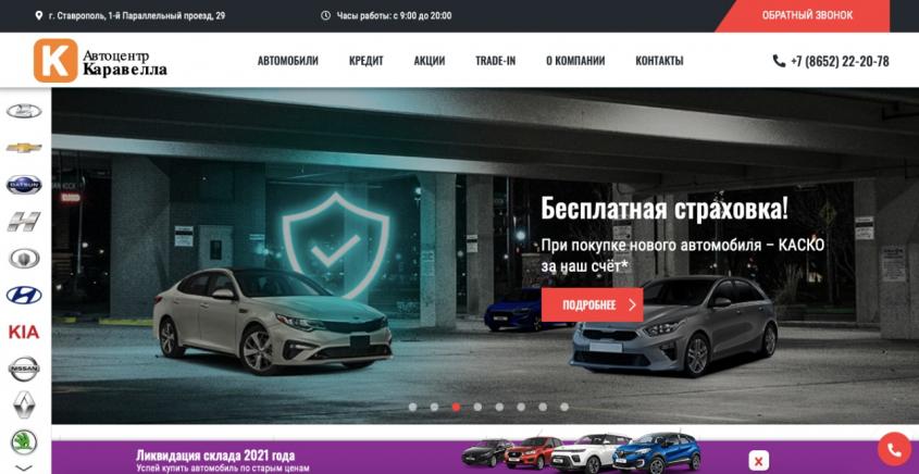Фото компании