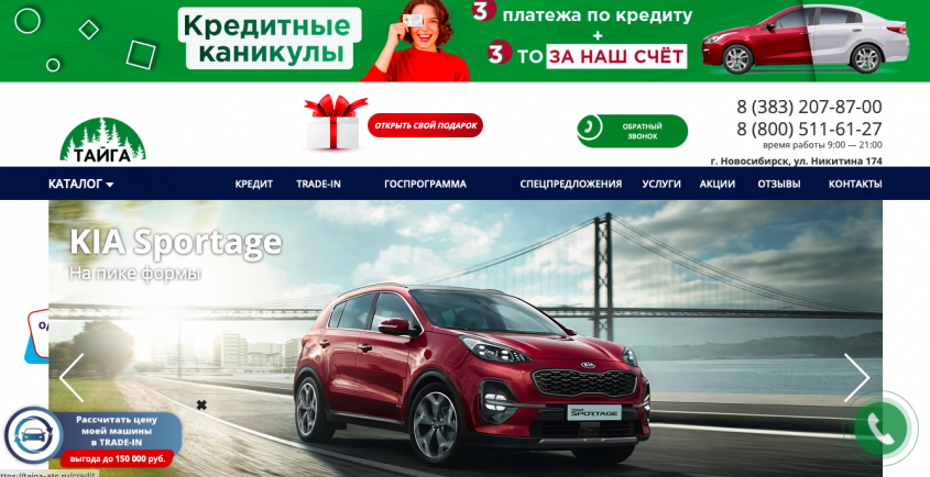 Фото компании