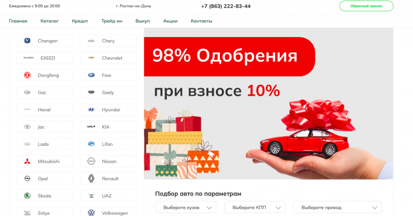 Фото компании
