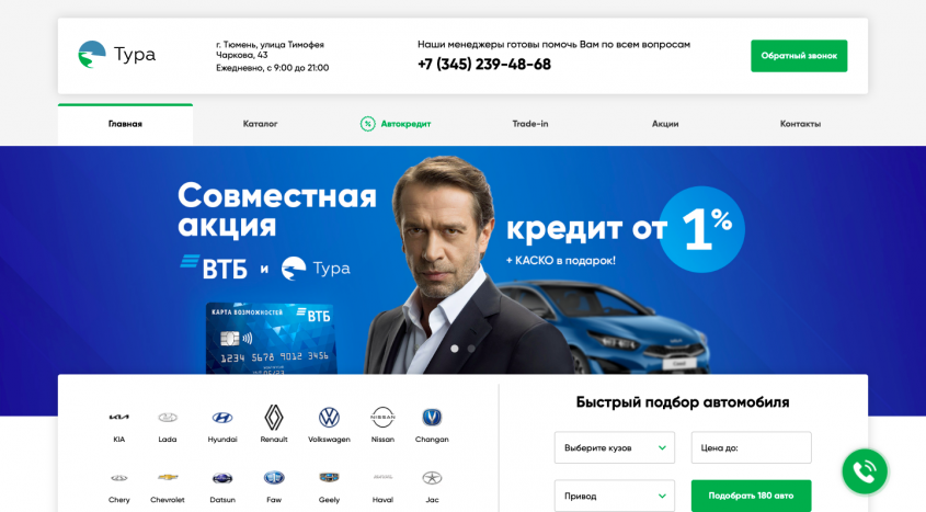 Фото компании