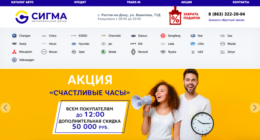 Фото компании