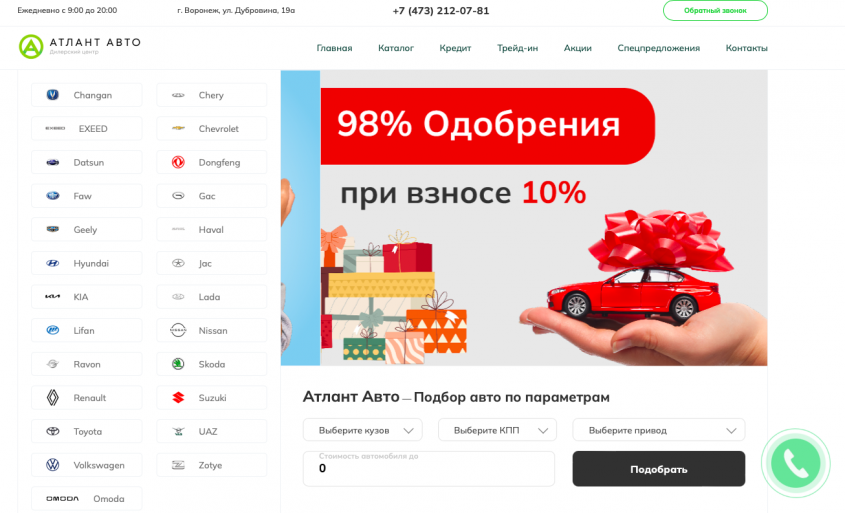 Фото компании