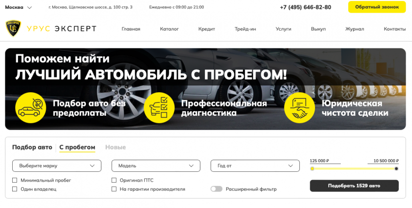 Фото компании