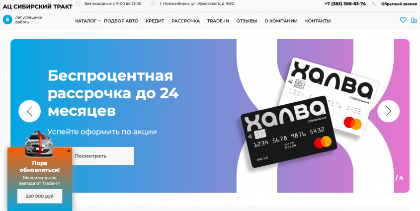 Фото компании