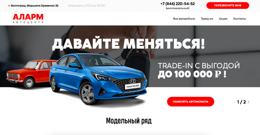 Фото компании