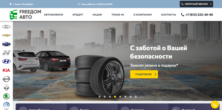 Фото компании