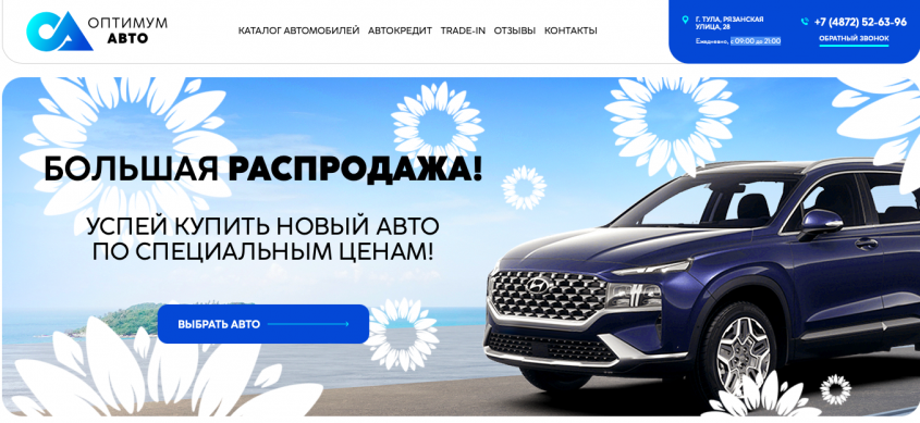 Фото компании