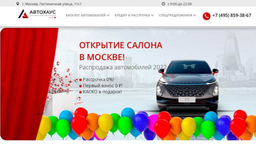 Фото компании