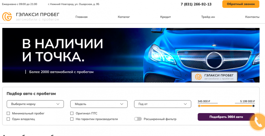 Фото компании
