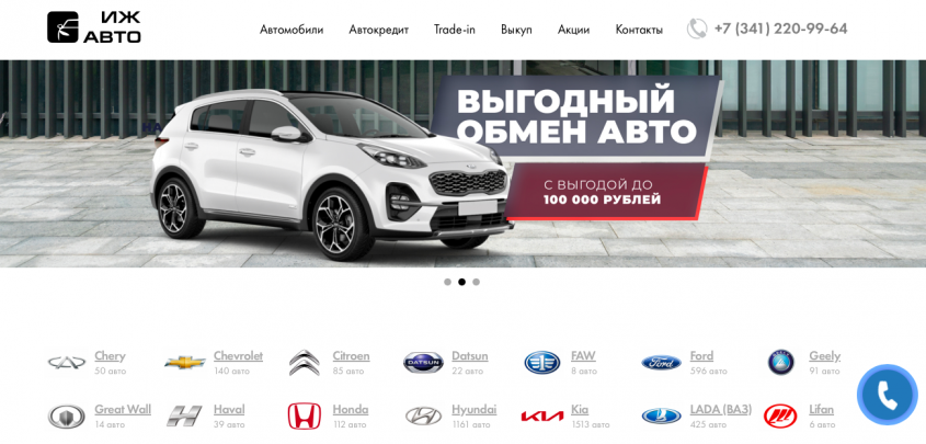 Фото компании