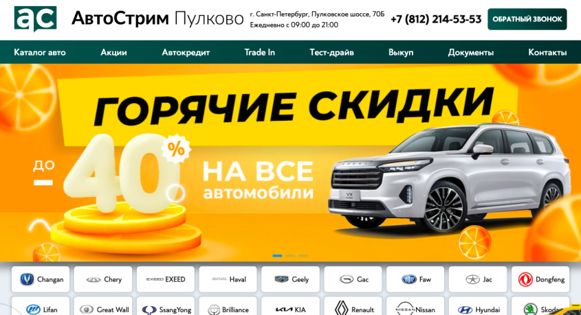 Фото компании