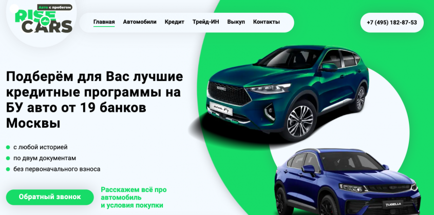 Фото компании