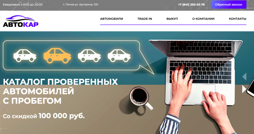 Фото компании
