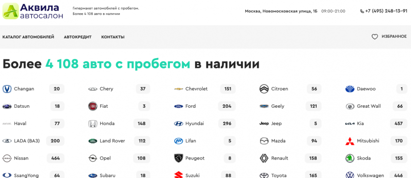 Фото компании