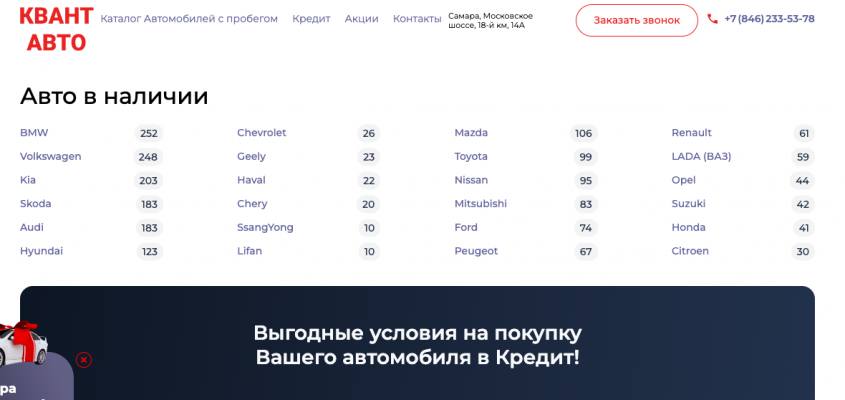 Фото компании