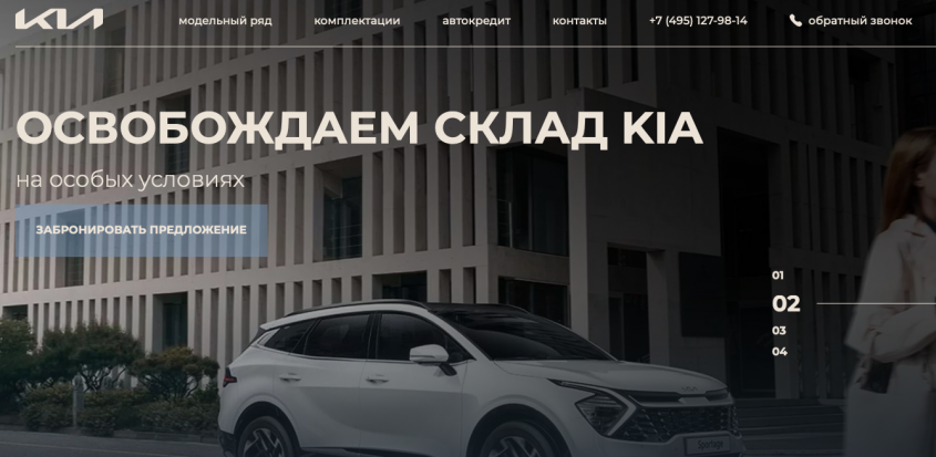 Фото компании