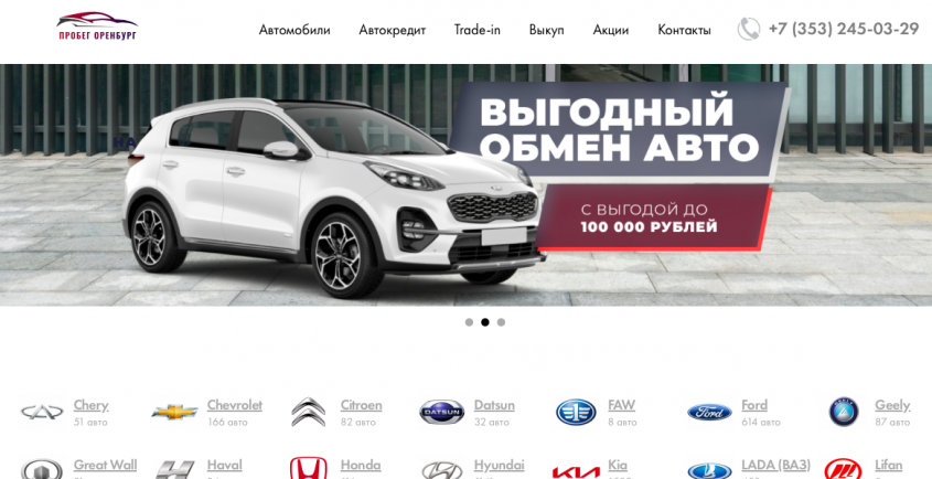Фото компании