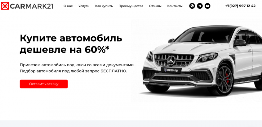 Фото компании