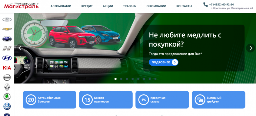 Фото компании