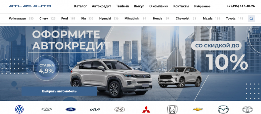 Фото компании