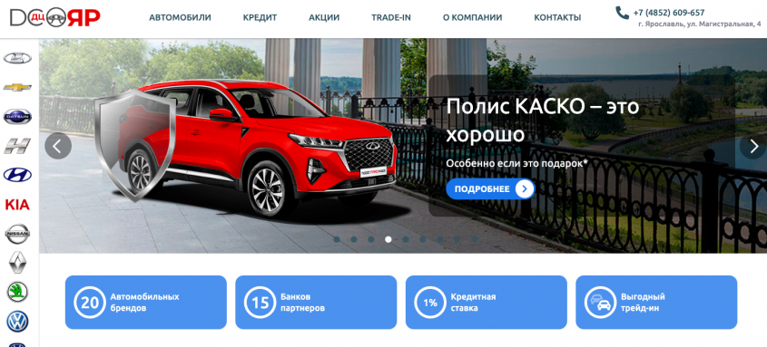 Фото компании