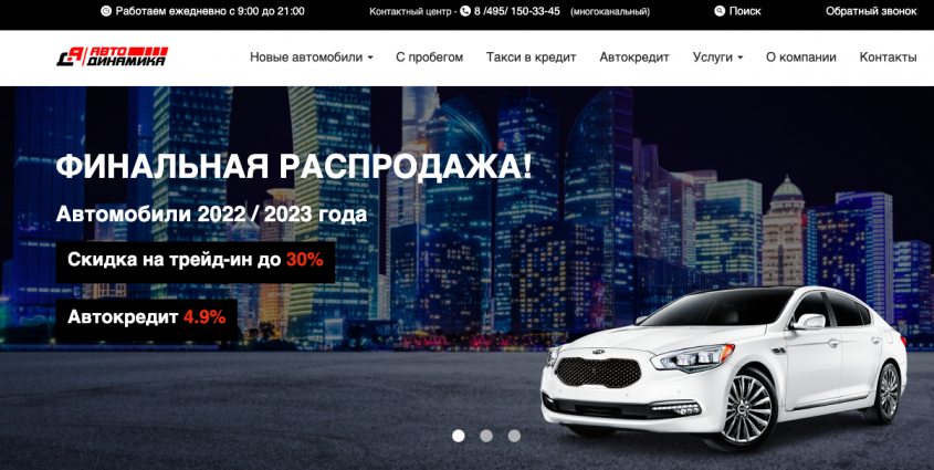 Фото компании