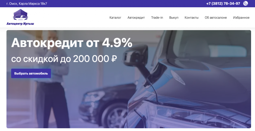 Фото компании
