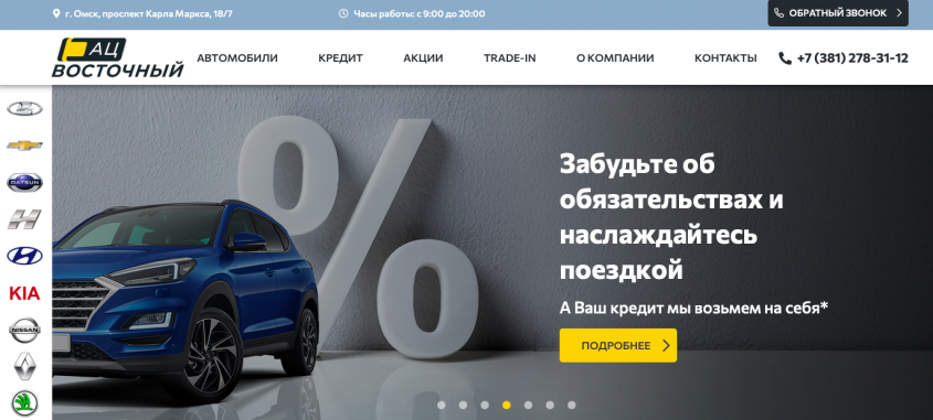 Фото компании