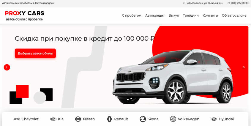 Фото компании