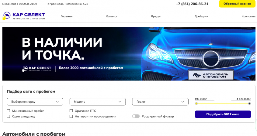 Фото компании