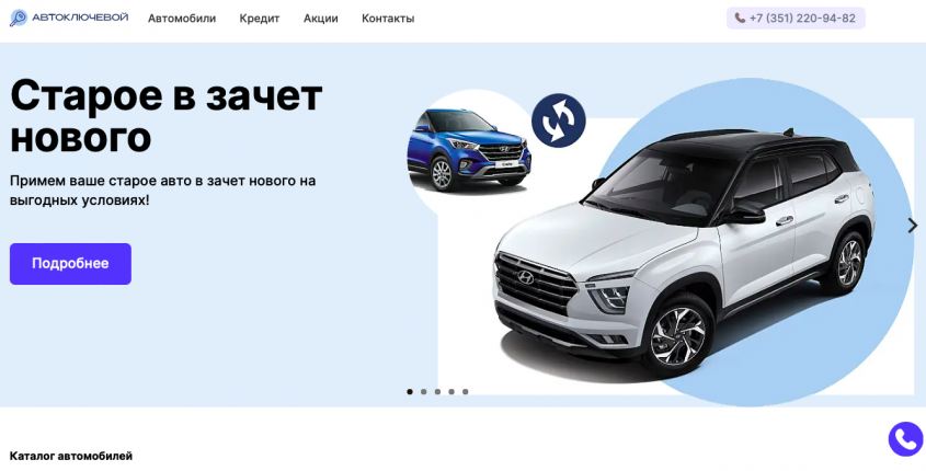 Фото компании