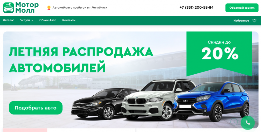 Фото компании