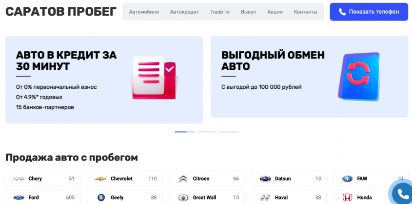 Фото компании