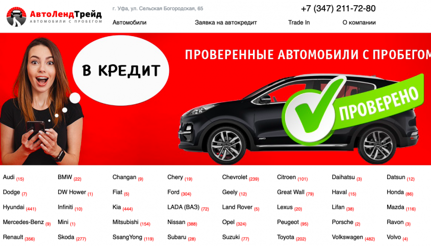Фото компании