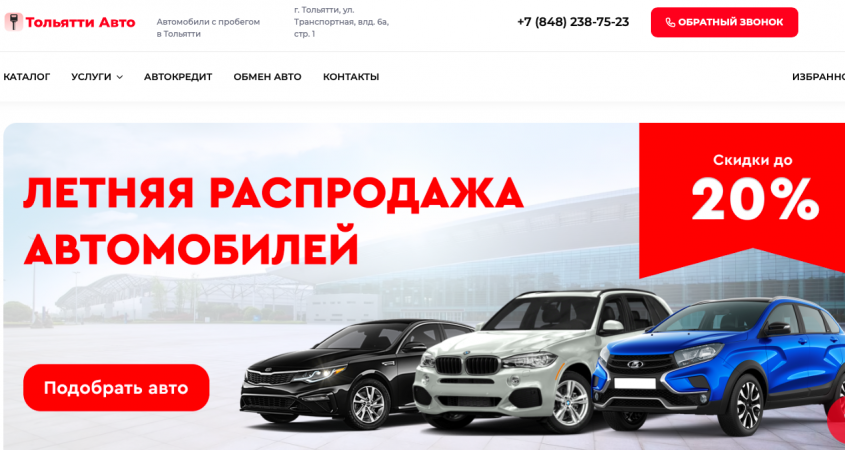 Фото компании