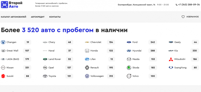 Фото компании