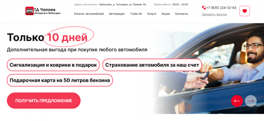 Фото компании