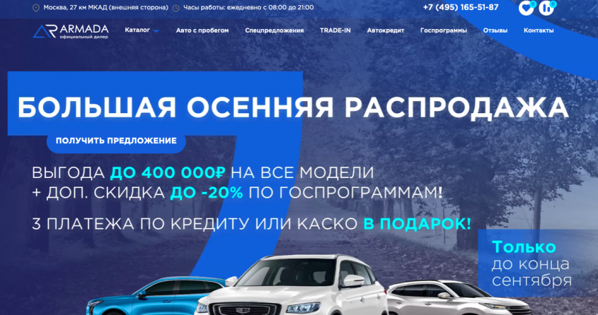 Фото компании
