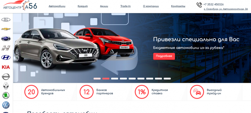 Фото компании