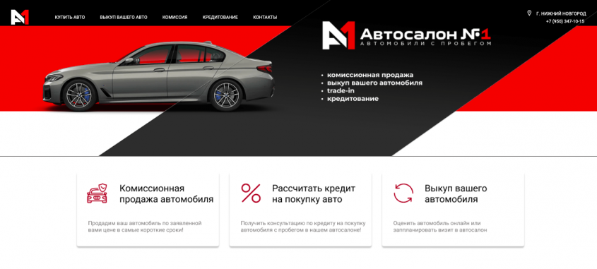 Фото компании